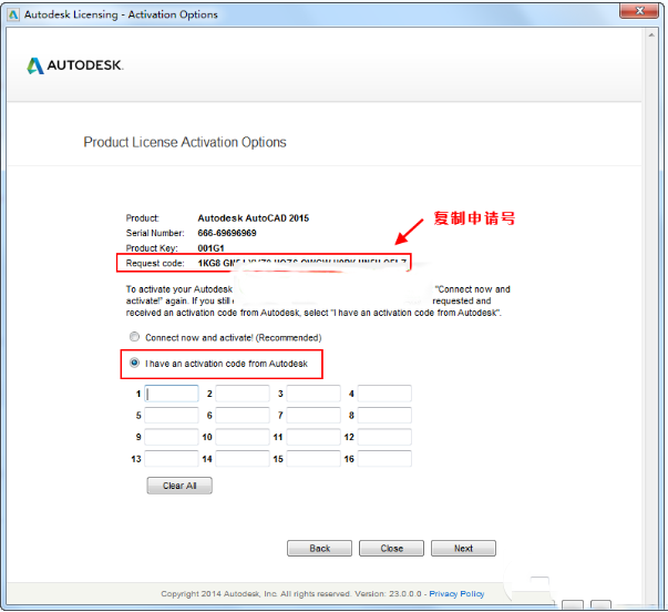 autocad2015破解版安装及激活图文教程